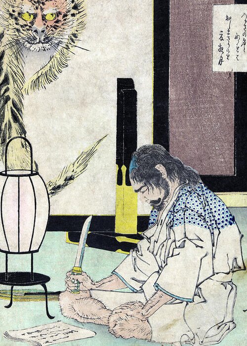 B1019 Greeting Card featuring the painting Yoshitoshi: Akashi Gidayu by Tsukioka Yoshitoshi