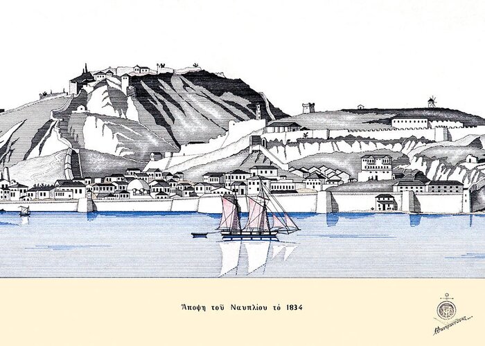 Historic Vessels Greeting Card featuring the drawing The seaport town of Nafplio in 1834 by Panagiotis Mastrantonis