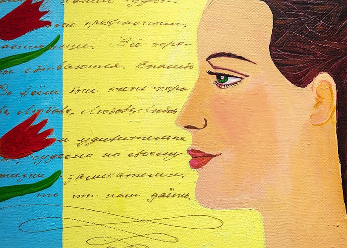 Russian Artists New Wave Greeting Card featuring the painting Everything Will be Good Fragment 1 by Tatiana Irbis