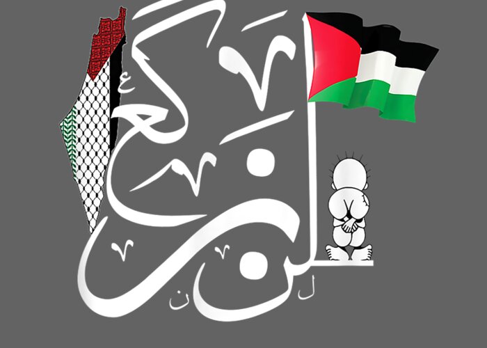  3 Pcs/Pack - Free Palestine Sticker Flag Palestine