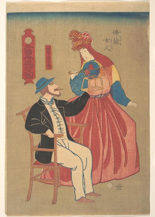 French Housewife And Her Husband  Utagawa Yoshitora (japanese Greeting Card featuring the painting French Housewife and Her Husband  Utagawa Yoshitora by Artistic Rifki
