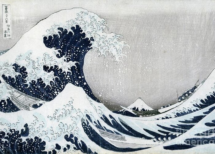 The Greeting Card featuring the painting Katsushika Hokusai, The Great Wave of Kanagawa by Hokusai by Katsushika Hokusai