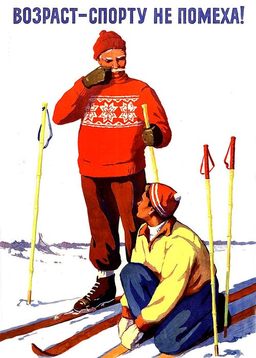 Winter Greeting Card featuring the digital art Let Us Ski Together by Long Shot