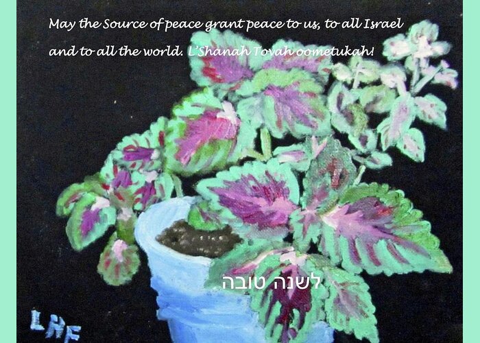 Rosh Hashanah Greeting Card featuring the painting RH card with coleus 5782 by Linda Feinberg