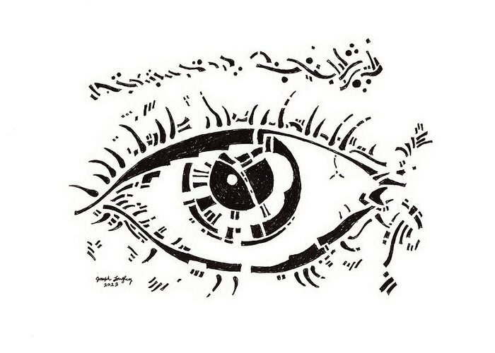 Illustration Greeting Card featuring the drawing The Minimalist Eye by Joseph A Langley