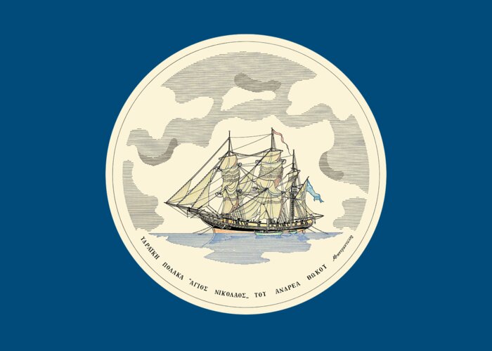 Historic Vessels Greeting Card featuring the drawing The polacca Agios Nikolaos - 1809 - miniature with colored border by Panagiotis Mastrantonis
