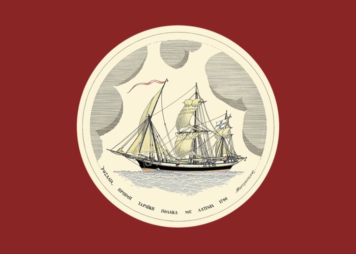 Historic Vessels Greeting Card featuring the drawing The polacca Rosalia - 1790 - miniature by Panagiotis Mastrantonis