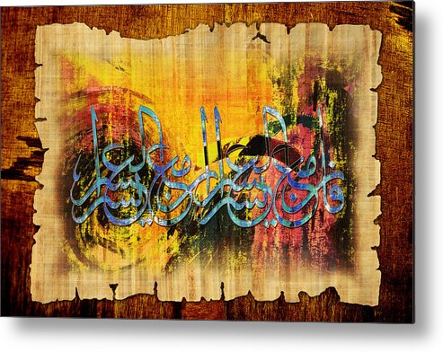 Caligraphy Metal Print featuring the painting Islamic Calligraphy 028 #1 by Catf