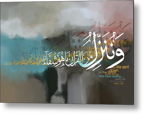 Caligraphy Metal Print featuring the painting Quranic verse by Catf