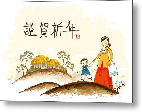Child Metal Print featuring the digital art Mother And Boy Child Going Home by Eastnine Inc.