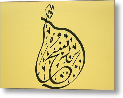 Islamic Calligraphy Metal Print featuring the drawing SubhanAllah in black n gold #1 by Faraz Khan