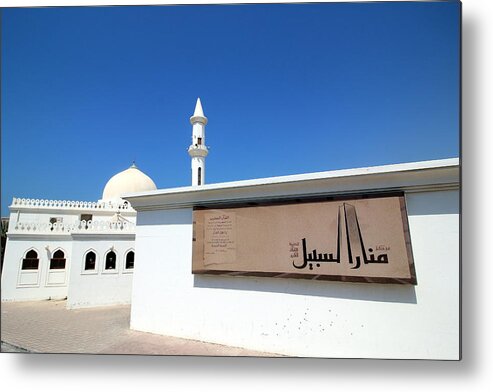 Fujairah Uae Metal Print featuring the photograph Fujairah UAE #10 by Paul James Bannerman