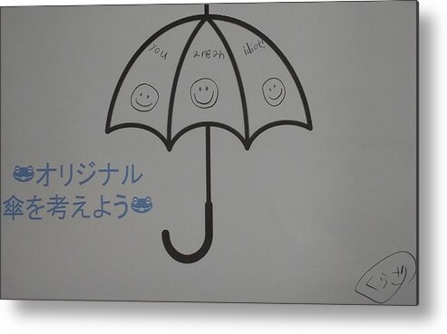 #browser Crusher Metal Print featuring the drawing Browser Crusher Umbrella by Sari Kurazusi