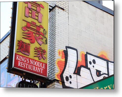 Restaurant Metal Print featuring the photograph The King's Noodle by Kreddible Trout