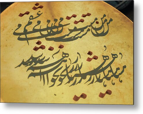 Iran Metal Print featuring the photograph Persian Calligraphy on a duff by Kamran Ali