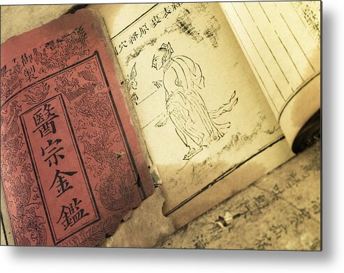Chinese Culture Metal Print featuring the photograph Old medicine book from Qing Dynasty #2 by 4X-image