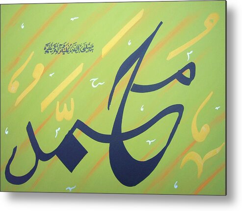 Muhammad Art Metal Print featuring the painting Muhammad - apple green by Faraz Khan