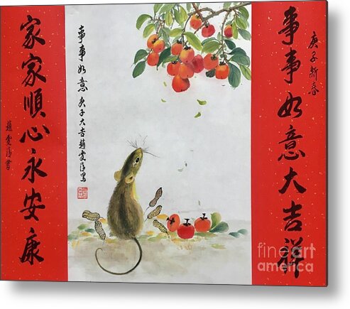 Lunar Year.2020 Metal Print featuring the painting Lunar Year Of The Rat With Couplet by Carmen Lam