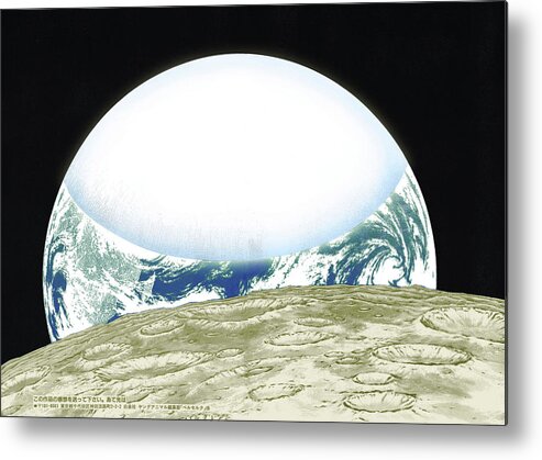 From Space Metal Print featuring the digital art From Space #7 by Super Lovely