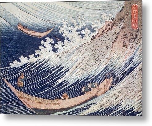 Hokusai Metal Print featuring the painting Two Small Fishing Boats on the Sea by Hokusai by Hokusai