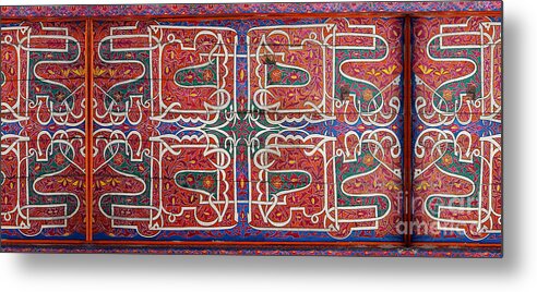 Central Asia Metal Print featuring the digital art Sacred Calligraphy No2 mug by Mamoun Sakkal