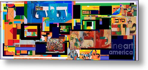 Torah Metal Print featuring the digital art be a good friend to those who fear Hashem 2 by David Baruch Wolk