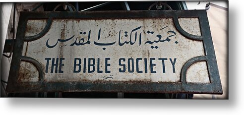 Arabic Metal Print featuring the photograph Jerusalem Bible Society by Stephen Stookey