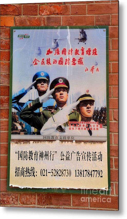 Military Metal Print featuring the photograph Chinese armed forces military poster by Imran Ahmed