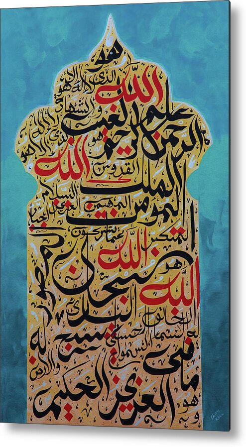 99 Names Of Allah Metal Print featuring the painting Beautiful Names by Faraz Khan