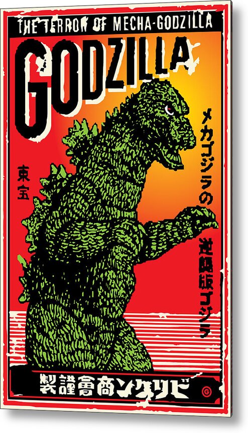 Portrait Metal Print featuring the painting Japanese Godzilla by Gary Grayson