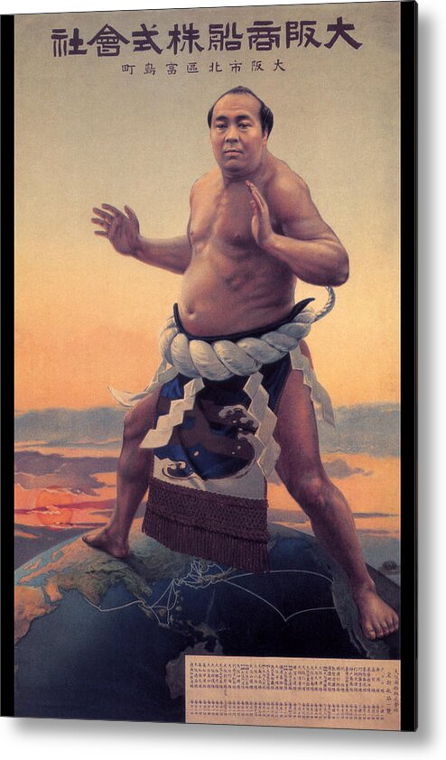 Sumo Metal Print featuring the painting Sumo Wrestler by Unknown
