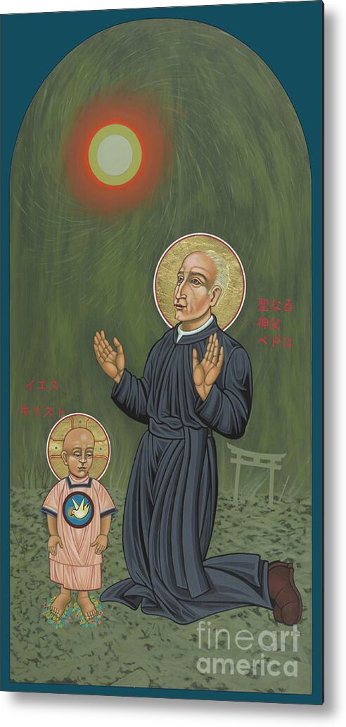 Holy Father Pedro Arrupe Metal Print featuring the painting Holy Father Pedro Arrupe, SJ in Hiroshima with the Christ Child 293 by William Hart McNichols