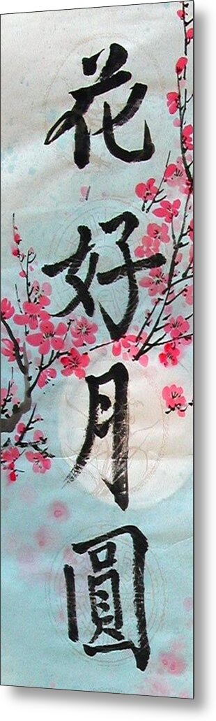 Flower Metal Print featuring the painting Happiness by Vina Yang