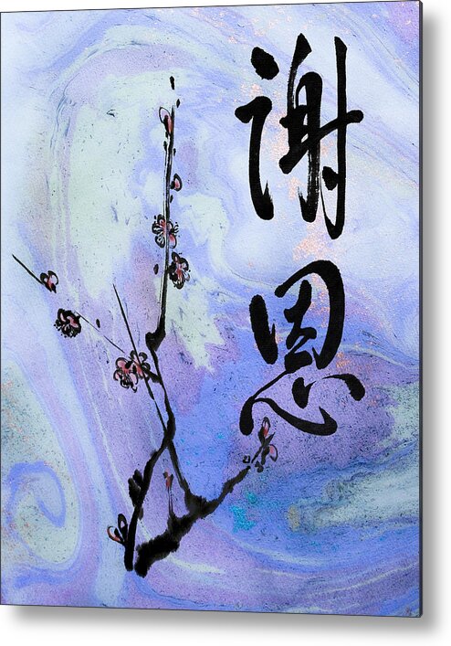 Zen Metal Print featuring the mixed media Thank you ShaOn Gratitude by Peter V Quenter