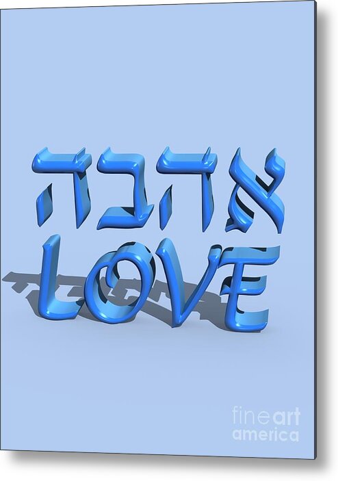 Love Metal Print featuring the digital art Love and Ahava by Humorous Quotes