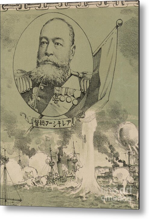 Art Metal Print featuring the drawing Admiral Oskar Stark. Detail Of Poster by Heritage Images