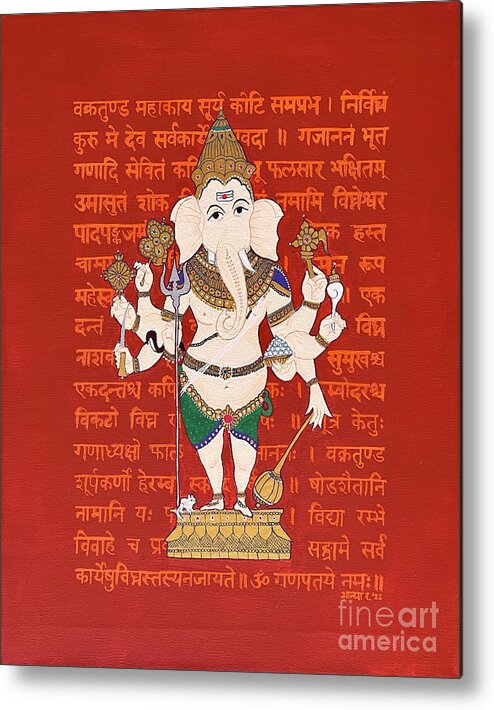 Ganesha Metal Print featuring the painting Gajananam by Aanya's Art 4 Earth