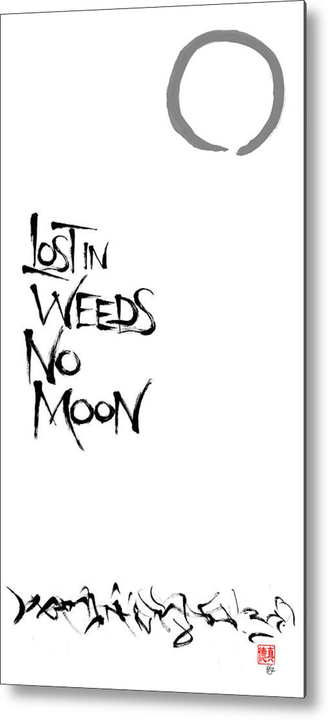 Weeds Metal Print featuring the painting Lost in Weeds, No Moon by Peter Cutler