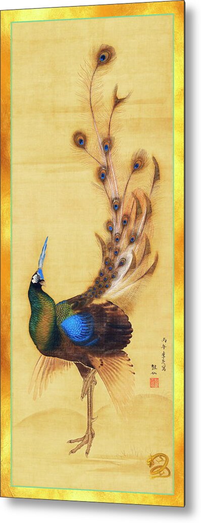 Peacock Metal Print featuring the digital art Peacock by Jerzy Czyz