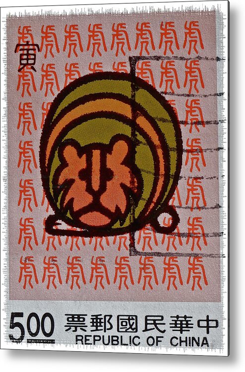 1992 Metal Print featuring the photograph 1992 Chinese Taiwan Zodiac Stamp by Bill Owen
