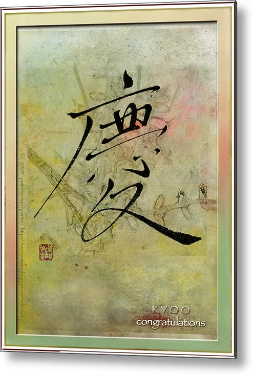 Zen Metal Print featuring the mixed media Congratulations - Oriental Brush Calligraphy by Peter V Quenter