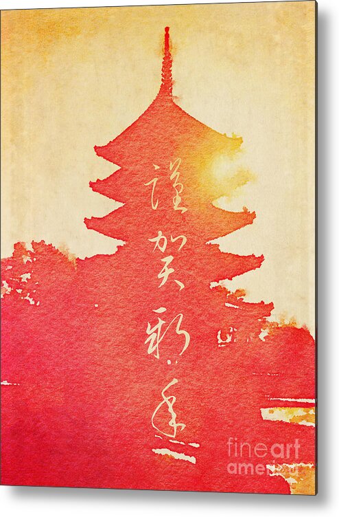 Happy New Year Metal Print featuring the painting Happy New Year Vermillion Sunset Pagoda by Beverly Claire Kaiya