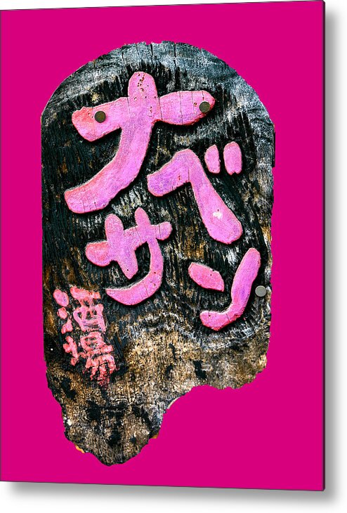 Japan Metal Print featuring the photograph Nippon sign by Worldwide Photography