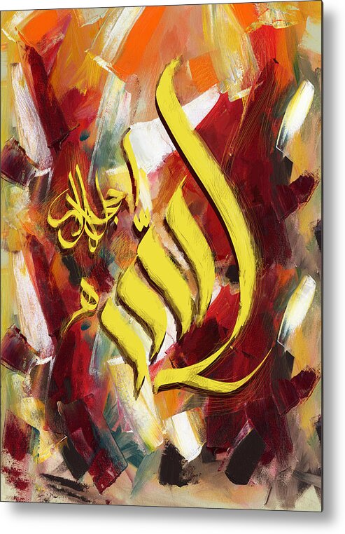 Caligraphy Metal Print featuring the painting Islamic calligraphy 026 by Catf