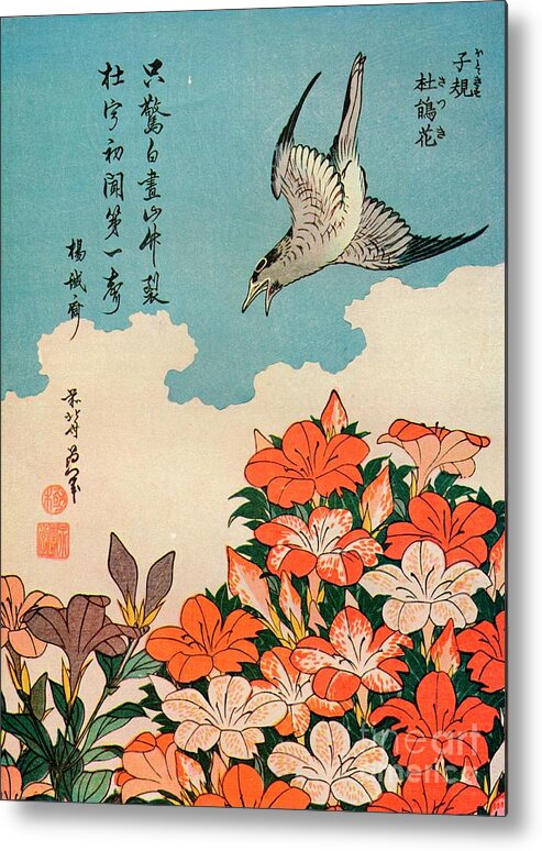 1930-1939 Metal Print featuring the drawing Hototogisu Satsuki Cuckoo And Azalea by Print Collector