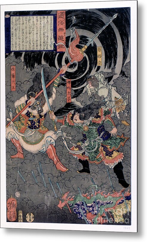 People Metal Print featuring the drawing Samurai Fighting Against Monkeys, 19th by Print Collector