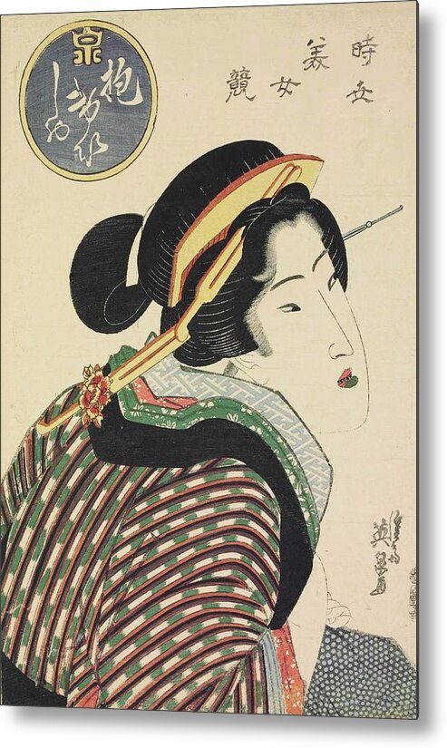 Keisai Eisen (1790-1848) A Courtesan From The Series Jisei Bijin Kurabe [a Contest Of Modern Beauties] Metal Print featuring the painting Keisai Eisen #47 by Artistic Rifki