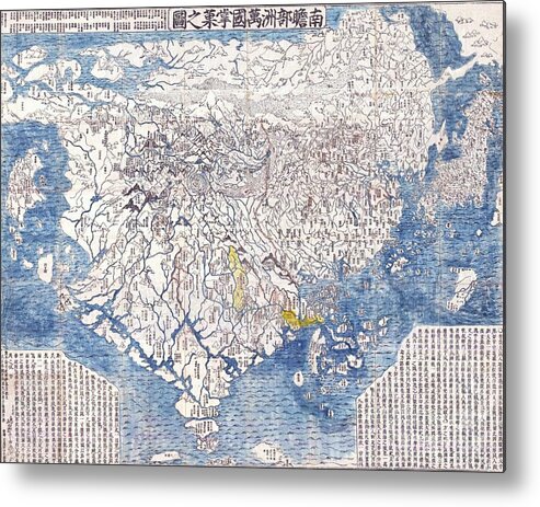 Pd Metal Print featuring the drawing Buddhist Map of the World - 1710 by Thea Recuerdo
