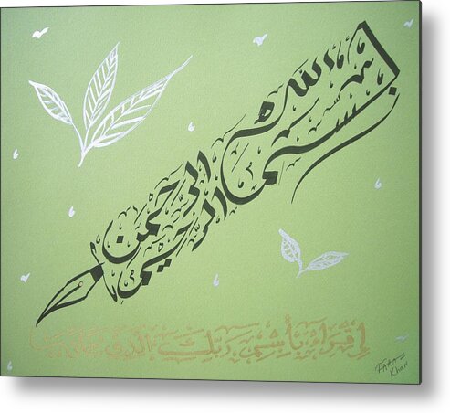Bismillah Pen Metal Print featuring the drawing Bismilla pen in green by Faraz Khan