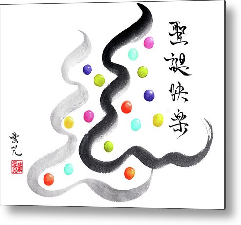 Christmas Metal Print featuring the painting Confetti Christmas by Oiyee At Oystudio